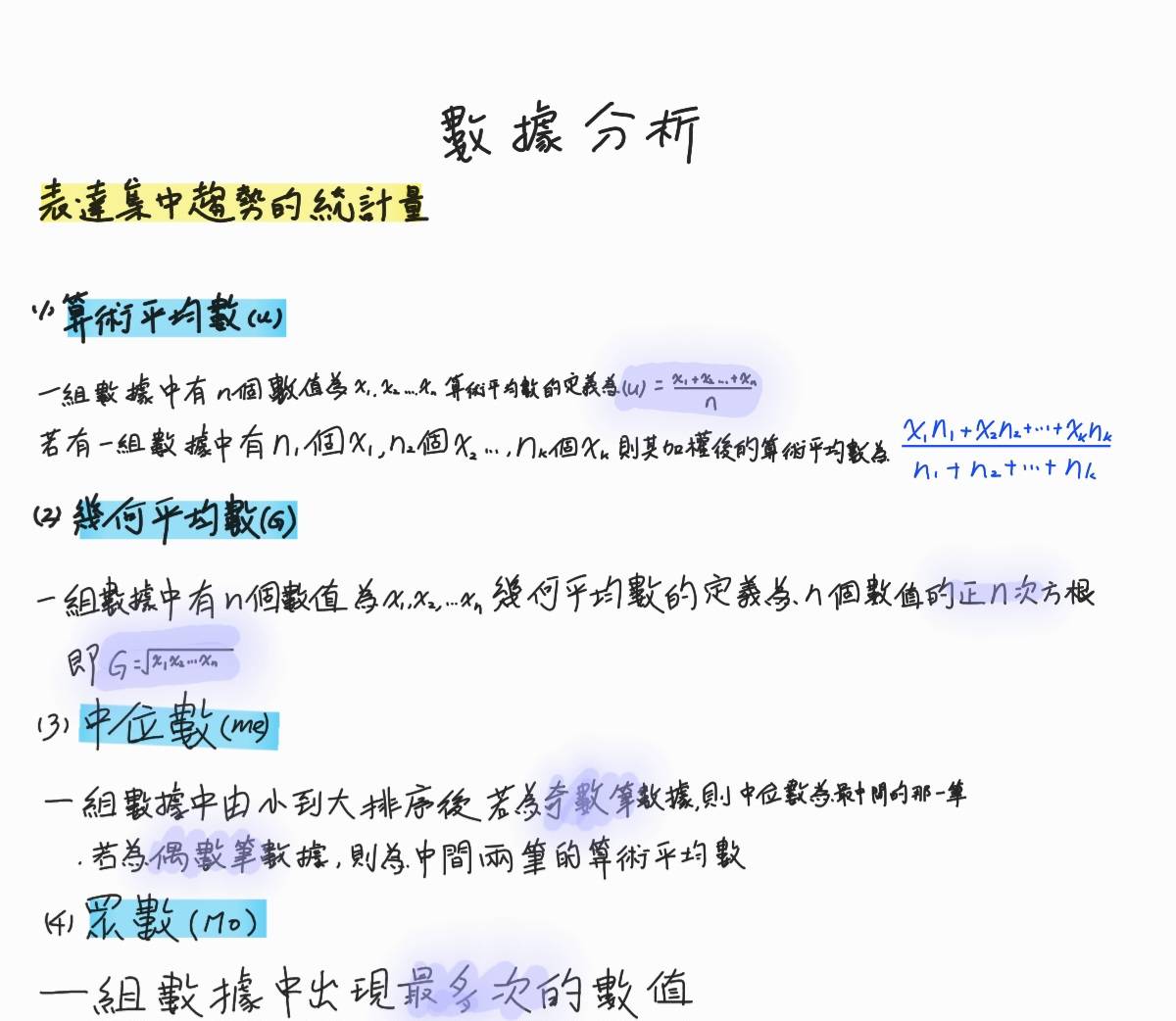 優選3