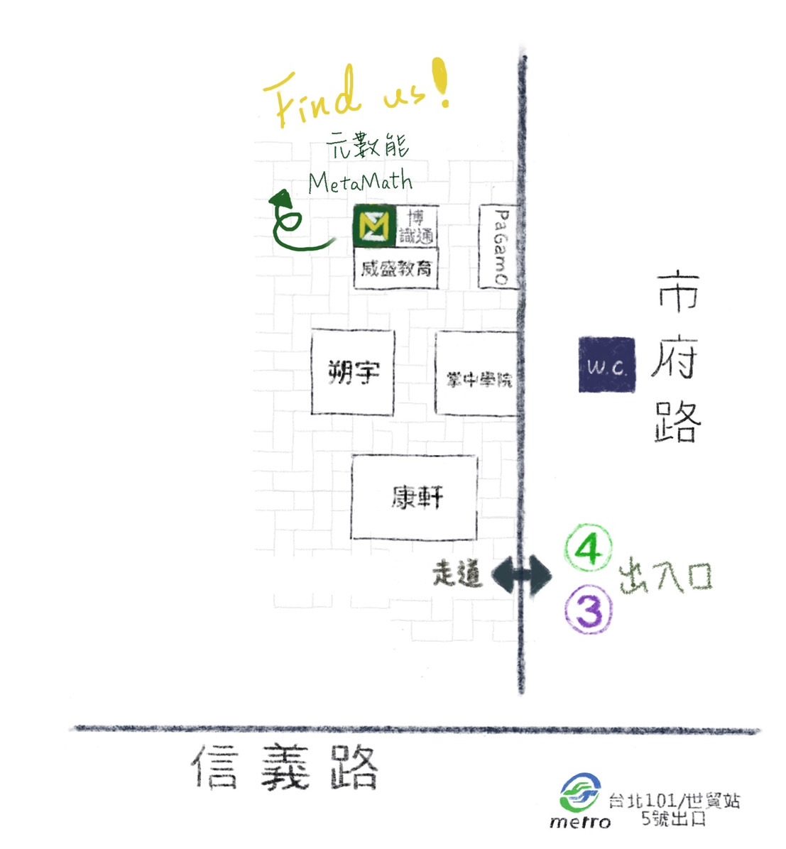 教育科技展地圖資訊