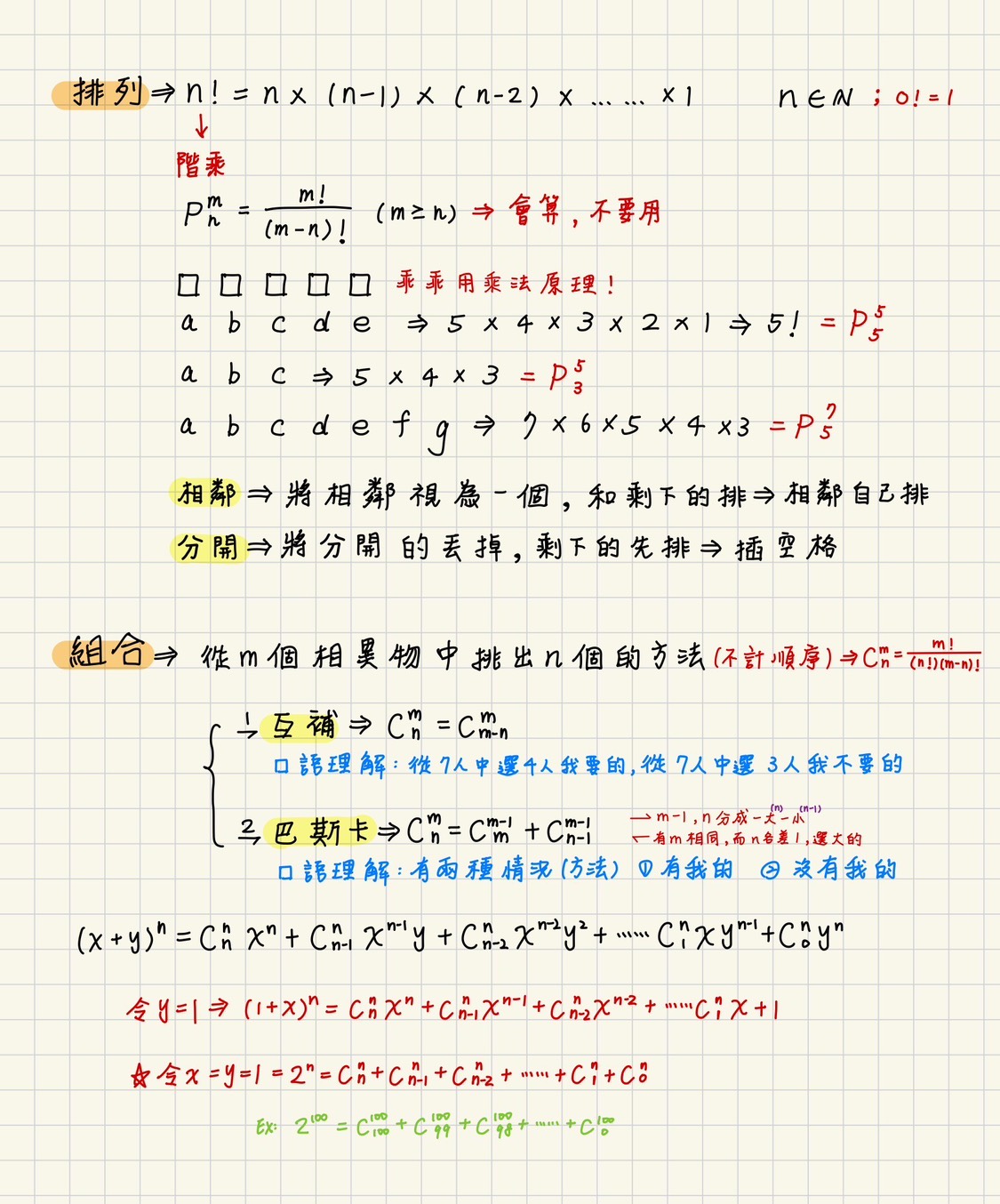 特優作品1